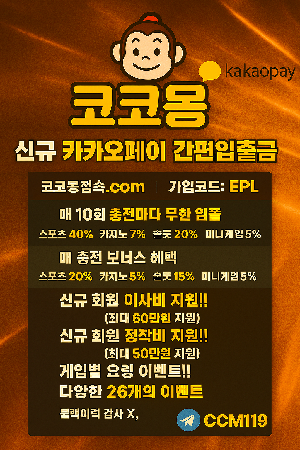 코코몽 메인